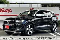 volvo xc40 2020 CFJ1807113