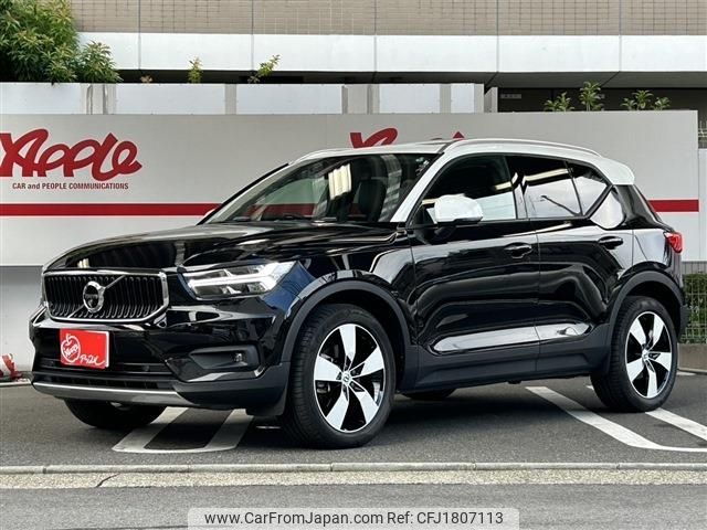 volvo xc40 2020 CFJ1807113 image 1