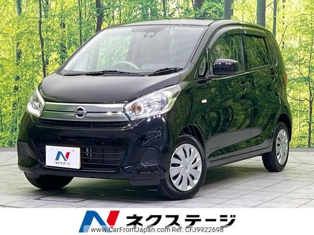 nissan dayz 2015 -NISSAN--DAYZ DBA-B21W--B21W-0309995---NISSAN--DAYZ DBA-B21W--B21W-0309995- image 1