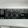 toyota crown-majesta 2014 CFJ1794990 image 10