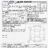 toyota alphard 2022 -TOYOTA 【名古屋 333ﾃ1994】--Alphard AGH30W--0425785---TOYOTA 【名古屋 333ﾃ1994】--Alphard AGH30W--0425785- image 3