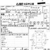 toyota hiace-regius 1998 -TOYOTA--Hiace Regius KCH40G-0012689---TOYOTA--Hiace Regius KCH40G-0012689- image 3