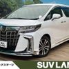 toyota alphard 2022 -TOYOTA--Alphard 3BA-AGH35W--AGH35-0055287---TOYOTA--Alphard 3BA-AGH35W--AGH35-0055287- image 1