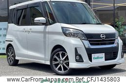nissan dayz-roox 2019 -NISSAN--DAYZ Roox DBA-B21A--B21A-0595086---NISSAN--DAYZ Roox DBA-B21A--B21A-0595086-