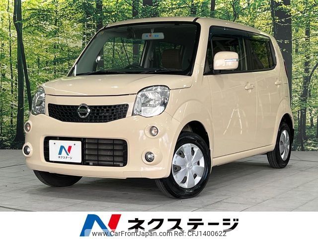 nissan moco 2012 -NISSAN--Moco DBA-MG33S--MG33S-617991---NISSAN--Moco DBA-MG33S--MG33S-617991- image 1