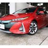 toyota prius-phv 2017 -TOYOTA 【京都 330ﾛ 395】--Prius PHV DLA-ZVW52--ZVW52-3009267---TOYOTA 【京都 330ﾛ 395】--Prius PHV DLA-ZVW52--ZVW52-3009267- image 1