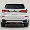 bmw x5 2023 quick_quick_3CA-JU8230A_WBATH420909R95168 image 12