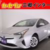 toyota prius 2017 AUTOSERVER_15_4975_791 image 1