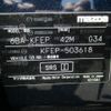 mazda cx-5 2022 -MAZDA--CX-5 6BA-KFEP--KFEP-503618---MAZDA--CX-5 6BA-KFEP--KFEP-503618- image 24