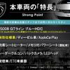 peugeot 5008 2020 CFJ1713490 image 3