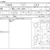 toyota prius-α 2014 -TOYOTA 【水戸 302ｽ8507】--Prius α DAA-ZVW41W--ZVW41-3347056---TOYOTA 【水戸 302ｽ8507】--Prius α DAA-ZVW41W--ZVW41-3347056- image 3