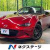 mazda roadster 2022 -MAZDA--Roadster 5BA-ND5RC--ND5RC-657068---MAZDA--Roadster 5BA-ND5RC--ND5RC-657068- image 1