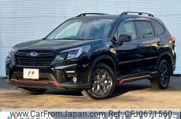 subaru forester 2023 -SUBARU--Forester 5AA-SKE--SKE-112912---SUBARU--Forester 5AA-SKE--SKE-112912-