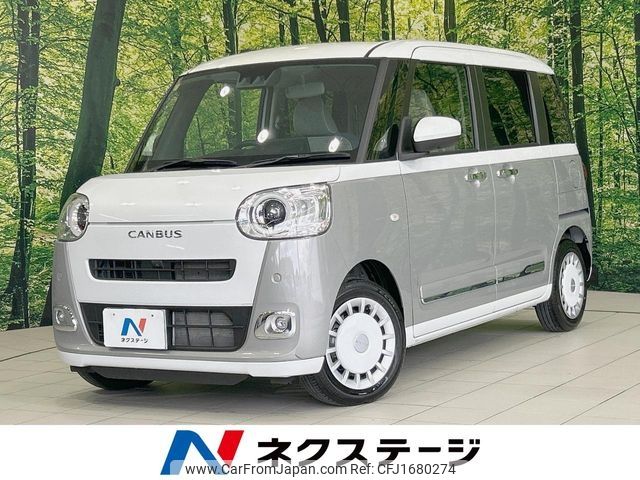 daihatsu move-canbus 2023 CFJ1680274 image 1