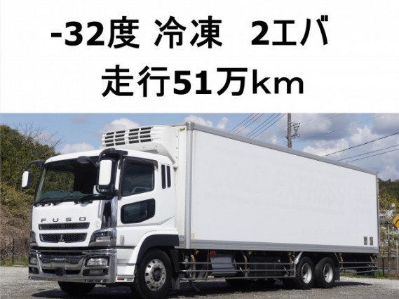 2010 Mitsubishi Fuso Super Great LKG-FY54VY 4WD - Car Price $31,336