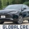toyota harrier-hybrid 2023 CFJ1774040 image 1