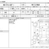 toyota corolla-fielder 2016 -TOYOTA 【豊橋 510ﾓ 3】--Corolla Fielder DAA-NKE165G--NKE165-8025627---TOYOTA 【豊橋 510ﾓ 3】--Corolla Fielder DAA-NKE165G--NKE165-8025627- image 3