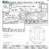 honda odyssey 2020 CFJ1730669 image 3