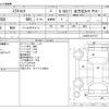 daihatsu mira-tocot 2018 CFJ1752024 image 3