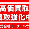 mitsubishi-fuso canter 2019 GOO_NET_EXCHANGE_1100798A30250604W001 image 41