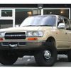 toyota land-cruiser-80 1994 CFJ1798623 image 1