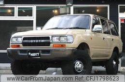 toyota land-cruiser-80 1994 CFJ1798623