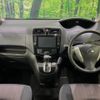 nissan serena 2015 -NISSAN--Serena DAA-HFC26--HFC26-275705---NISSAN--Serena DAA-HFC26--HFC26-275705- image 2