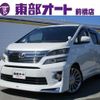 toyota vellfire 2014 -TOYOTA--Vellfire ANH20W--ANH20-8324038---TOYOTA--Vellfire ANH20W--ANH20-8324038- image 1