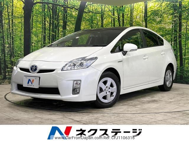 toyota prius 2010 quick_quick_ZVW30_ZVW30-1271591 image 1