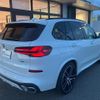 bmw x5 2025 CFJ1806941 image 2