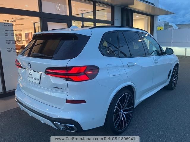 bmw x5 2025 CFJ1806941 image 2