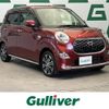 daihatsu cast 2017 -DAIHATSU--Cast DBA-LA250S--LA250S-0111869---DAIHATSU--Cast DBA-LA250S--LA250S-0111869- image 1