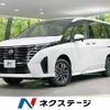 nissan serena 2023 CFJ1696474 image 1