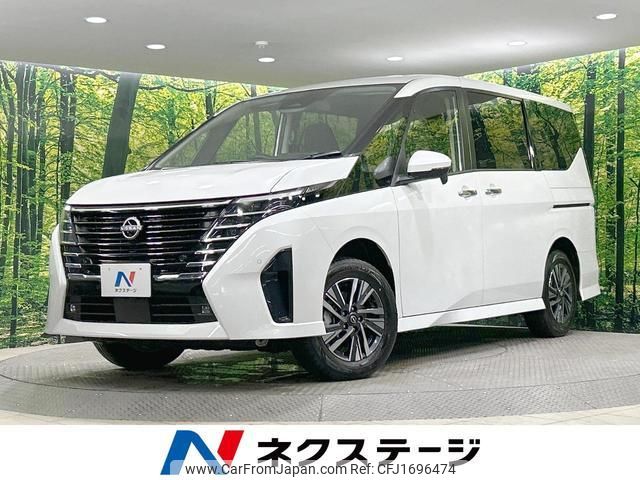 nissan serena 2023 CFJ1696474 image 1