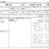 subaru wrx 2022 -SUBARU--WRX 5BA-VBH--VBH-004187---SUBARU--WRX 5BA-VBH--VBH-004187- image 3