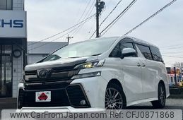 toyota vellfire 2016 -TOYOTA--Vellfire DBA-GGH35W--GGH35-0005061---TOYOTA--Vellfire DBA-GGH35W--GGH35-0005061-