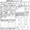 honda n-box 2019 -HONDA 【京都 582ち1444】--N BOX JF3-2089361---HONDA 【京都 582ち1444】--N BOX JF3-2089361- image 3