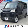 daihatsu hijet-van 2023 -DAIHATSU--Hijet Van 3BD-S700V--S700V-0097941---DAIHATSU--Hijet Van 3BD-S700V--S700V-0097941- image 1