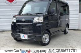 daihatsu hijet-van 2023 -DAIHATSU--Hijet Van 3BD-S700V--S700V-0097941---DAIHATSU--Hijet Van 3BD-S700V--S700V-0097941-