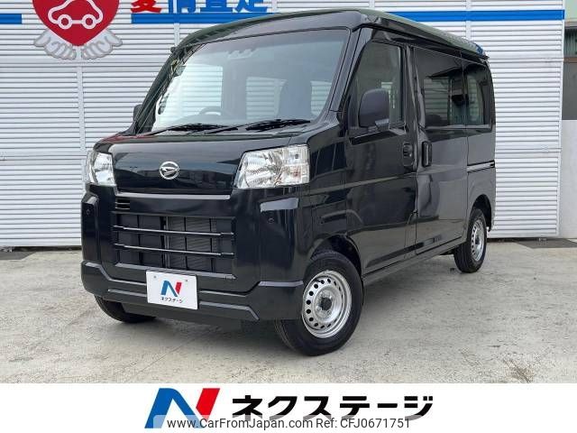 daihatsu hijet-van 2023 -DAIHATSU--Hijet Van 3BD-S700V--S700V-0097941---DAIHATSU--Hijet Van 3BD-S700V--S700V-0097941- image 1