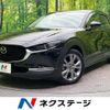 mazda cx-3 2020 quick_quick_DM8P_DM8P-110377 image 1