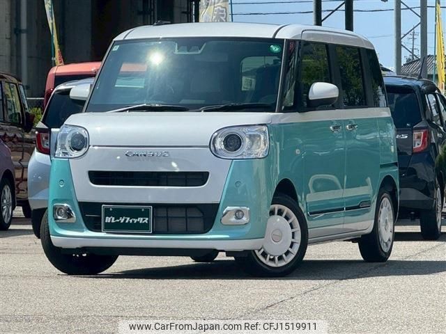 daihatsu move-canbus 2024 CFJ1519911 image 1