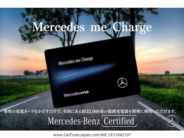 mercedes-benz eqa 2024 CFJ1842107 image 2