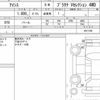 toyota isis 2014 quick_quick_DBA-ZGM15W_0017189 image 6
