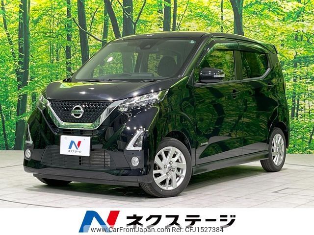 nissan dayz 2019 CFJ1527384 image 1