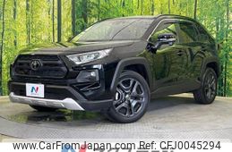 toyota rav4 2023 -TOYOTA--RAV4 6BA-MXAA54--MXAA54-5037944---TOYOTA--RAV4 6BA-MXAA54--MXAA54-5037944-