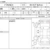 toyota prius-α 2018 -TOYOTA--Prius α DAA-ZVW40W--ZVW40-0030803---TOYOTA--Prius α DAA-ZVW40W--ZVW40-0030803- image 3