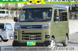 daihatsu atrai 2022 quick_quick_3BD-S700V_S700V-0017885