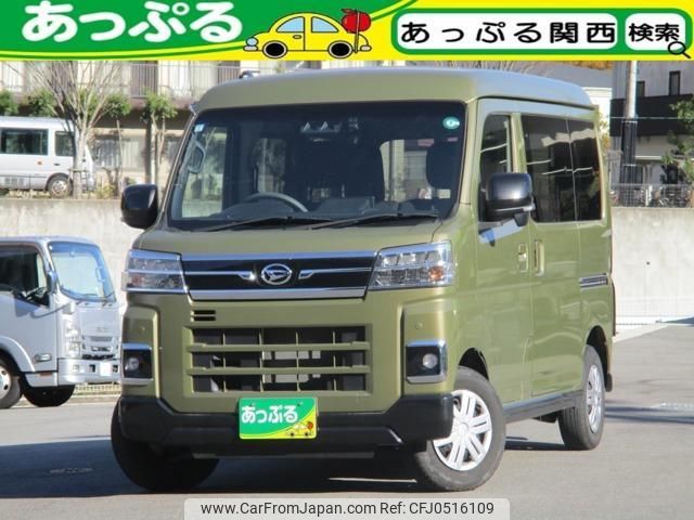 daihatsu atrai 2022 quick_quick_3BD-S700V_S700V-0017885 image 1