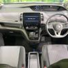 nissan serena 2019 -NISSAN--Serena DAA-HFC27--HFC27-062161---NISSAN--Serena DAA-HFC27--HFC27-062161- image 2